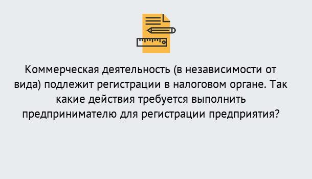 Почему нужно обратиться к нам? Славянск-на-Кубани Регистрация предприятий в Славянск-на-Кубани