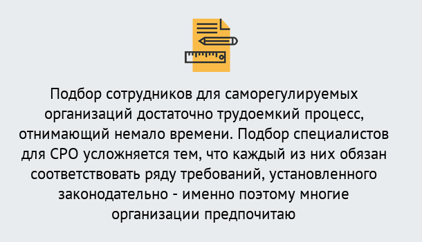 Почему нужно обратиться к нам? Славянск-на-Кубани Повышение квалификации сотрудников в Славянск-на-Кубани